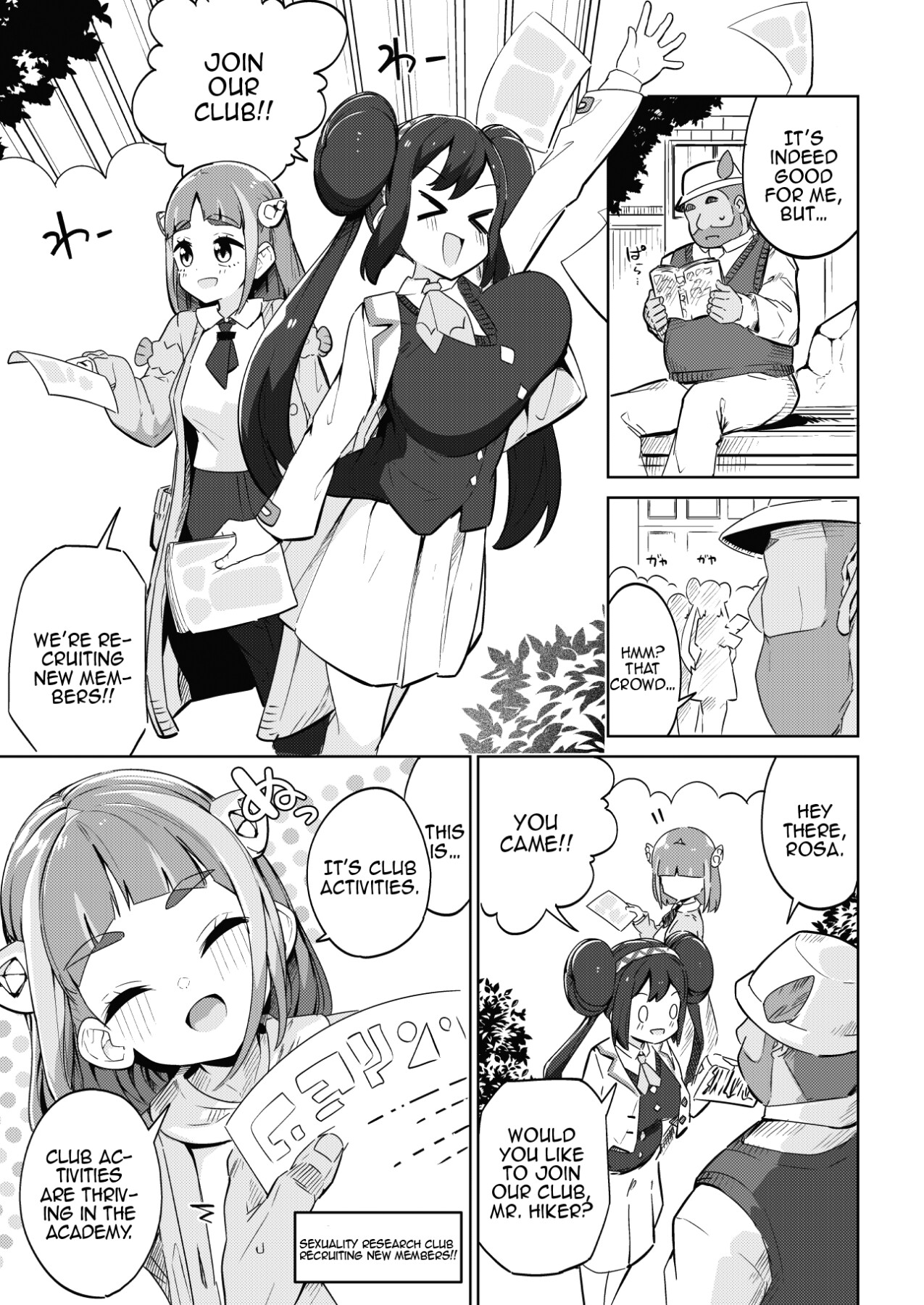 Hentai Manga Comic-POCKET BITCH 4-Read-4